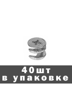 Штифт с эксцентриком 20 мм