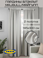 IKEA💙Шторы - IKEA Уют домашнего очага🏡 Красота, порядок, гармония. Гардины