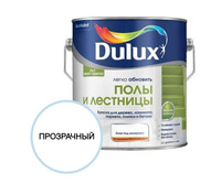 Dulux полы и лестницы