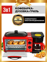 Духовой шкаф gfgril gfo 60 объем 60л