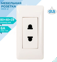 Розетка с выключателем мебельная врезная g04510