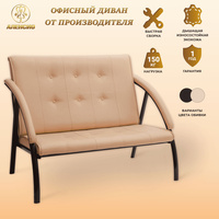 Диван рим 2030х820х780 экокожа antey beige