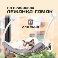 Гамак для кошек на стул своими руками