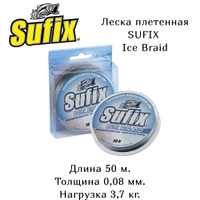 Шнур Sufix Ice Braid – купить в интернет-магазине OZON по низкой цене