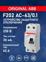 Выключатель дифференциальный узо f204 4п 63а 100ма тип ac 2csf204001r2630 abb