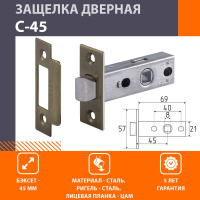 Защелка бочонок для металлической двери