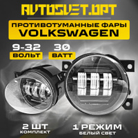 ДХО для Volkswagen Golf 7 2012-17. Вариант 2