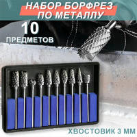 Гравер профессиональный Dremel 3000JL (F0133000JL)