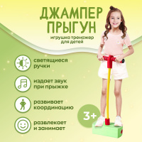 Домашние тренажеры для детей - купить в интернет-магазине ToyWay