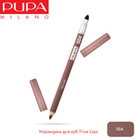 Карандаш для губ Vamp!Lip Pencil