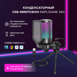 Конденсаторный RGB USB-микрофон FIFINE AmpliGame A6V микрофон для компьютера игровой для стрима , записи и подкастов черный