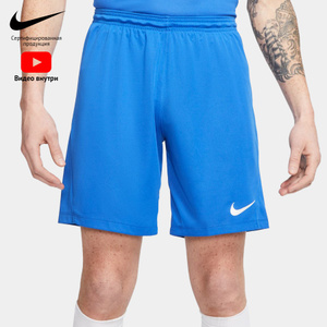 Nike Park – купить в интернет-магазине OZON по выгодной цене