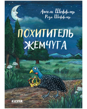 Своими руками. Какие книги научат делать подарки на Новый год?