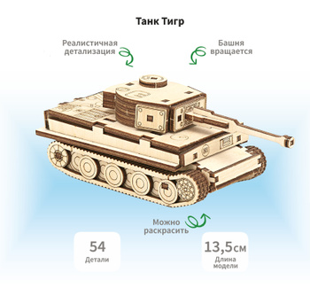 Пластиковые траки для модели танка M1A1/A2 (AF35012) Масштаб: 1:35