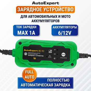 РадиоКот :: Эффективное мощное зарядно-десульфатирующее устройство для батарей А/ч