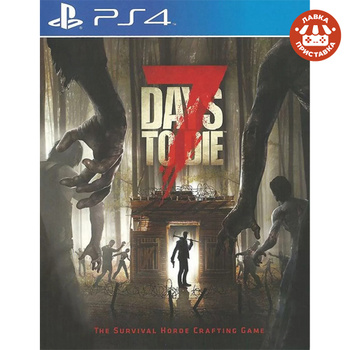 playstation 4 7 days to die