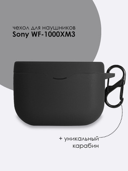 Sony xf1000xm3 hot sale