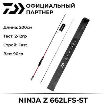 Спиннинг Daiwa Ninja X Sf – купить в интернет-магазине OZON по низкой цене