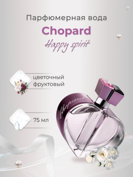 Chopard Happy Spirit Forever OZON