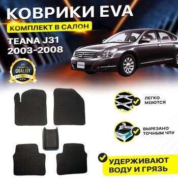 183 объявления о продаже Nissan Teana