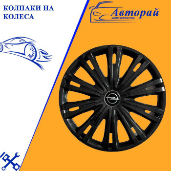 Колеса 18 Опель Мокка – купить в интернет-магазине OZON по выгодной ...