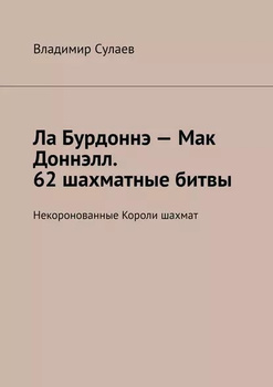 Ответы internat-mednogorsk.ru: Что значат следующие публицистические штампы, перифразы?