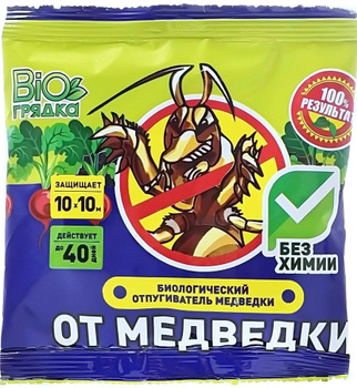 Яд от Медведки – купить в интернет-магазине OZON по низкой цене