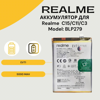 realme blp279