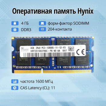 Ddr3 4gb ram hot sale laptop price