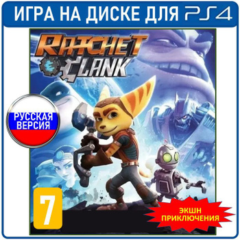 ratchet and clank rift apart ps4