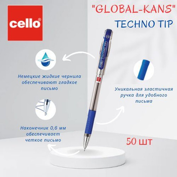 Ручки Cello – купить в интернет-магазине OZON по низкой цене