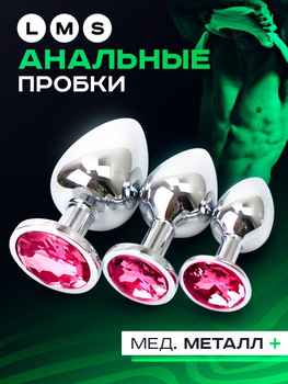 Source High Quality steel anal speculum Manufacturer and steel anal speculum on доманаберегу.рф