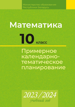 Математика Егэ База 2023 Ященко – купить в интернет-магазине OZON по ...