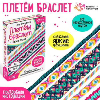 Диск для плетения Кумихимо МК | Страна Мастеров