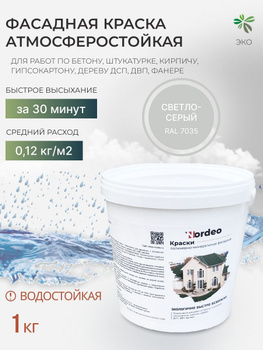 Краска декоративная Tikkurila Miranol серебро 0,1 л - отзывы