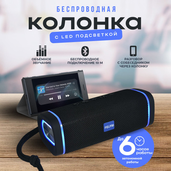 Как подключить колонку к телефону по Bluetooth с помощью кнопок | HUAWEI Поддержка Россия