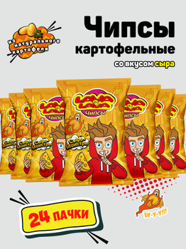 Чипсы из Беларуси — купить в интернет-магазине OZON по выгодной цене