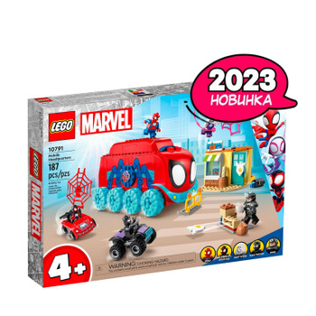 Avengers store lego junior