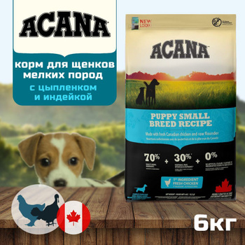 Acana puppy cheap medium