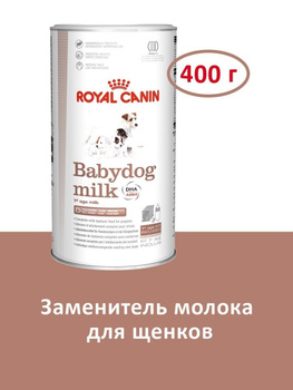 Royal sales canin milk