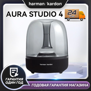 Buy harman kardon aura sales studio 2