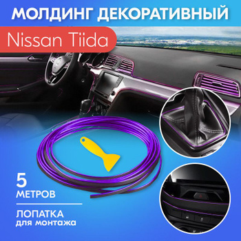 Bi Led светодиодные фары Nissan Tiida