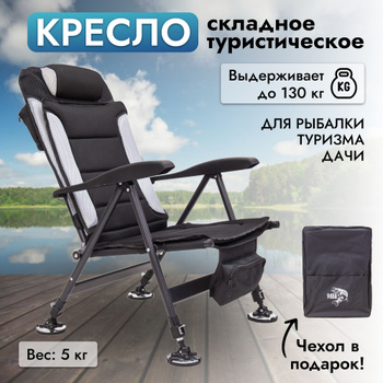 Бескаркасное Кресло-кровать XXXXL Ткань Наска лето (трехцветный)