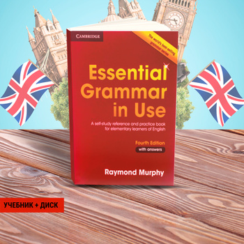 English Grammar In Use. Book with answers A4, Murphy R.  Murphy Richard -  купить с доставкой по выгодным ценам в интернет-магазине OZON (1093632708)