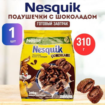Сухой завтрак Nesquik (Несквик) – купить сухие завтраки на OZON по ...