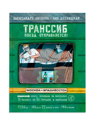 Порно трахает ауызға дейін көз жасы