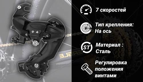 Скорость крепления. Скорость крепления. Shimano tourney tz200. Переключатель задний shimano tourney rd-ty21b gs. Скорость крепления.