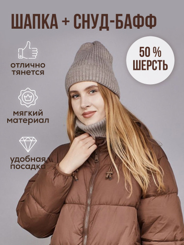 Женские шапки Concept Club из Китая