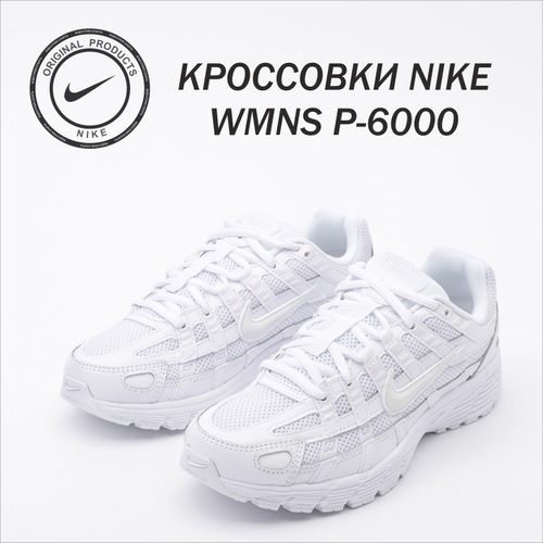 P6000 all white hot sale