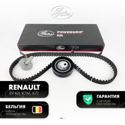Комплект ремня ГРМ Рено Логан, Сандеро, Кангу, Лада Ларгус 1.4-1.6 75 ...